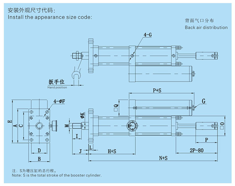 力行程可調(diào)氣液增壓缸設計圖